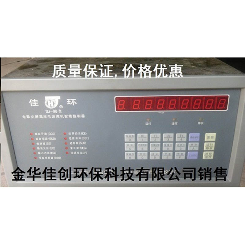边坝DJ-96型电除尘高压控制器